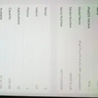 ایپد پرو 2022|تبلت|هشتگرد, شهرک بعثت|دیوار