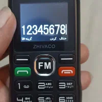 گوشی|موبایل|اهواز, کوی رمضان|دیوار