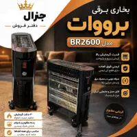 بخاری برقی