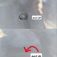 ترمیم شیشه اتومبیل با اشعه یو وی