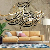 فروش یکساله کاغذدیواری.پوستر3D.آلکور.دیوارپوش فومی