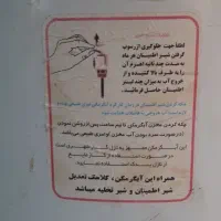 گرمکن برقی 120 لیتری|آبگرمکن، پکیج، شوفاژ|اهر, |دیوار