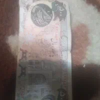 پول ایرانی و خارجی قدیمی