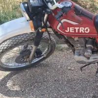 موتور ۱۵۰ تریل  ۹۲