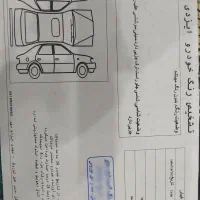 ساینا|خودرو سواری و وانت|بندر ماهشهر, |دیوار