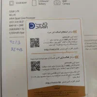 Galaxy Tab A|تبلت|فردیس, شهرک صنعتی سیمین دشت|دیوار