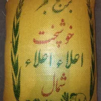 برنج فجر محلی خوش پخت