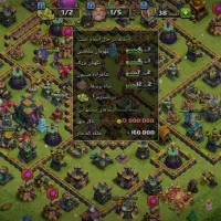 اکانت کلش آف کلنز