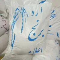 آرد برنج درجه یک