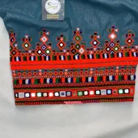 جالار
