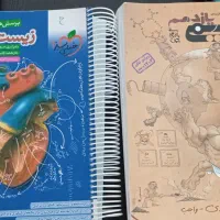 کتاب کنکوری دهم|کتاب و مجله آموزشی|بوکان, |دیوار