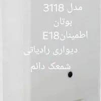 آبگرمکن ایستاده دیواری گازسوز برقی اقساط طرح تعویض