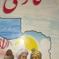 کتاب درسی فروشی