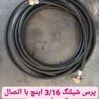 ایزوگام شیب بندی|خدمات پیشه و مهارت|بوشهر, |دیوار