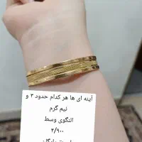 طلا ۵ درصد