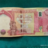 دینار کلکسیونی