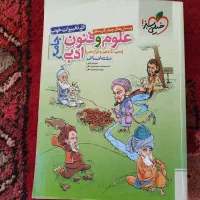 کتاب های کنکوری رشته انسانی|کتاب و مجله آموزشی|باروق, |دیوار