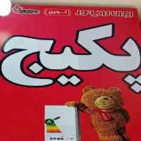 سرویس کار پکیج تعمیرات پکیج تعمیرکار پکیج کولراسپل