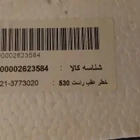 خطر عقب چپ لیفان ۵۳۰ شرکتی (اصلی)|قطعات یدکی و لوازم جانبی|تهران, طرشت|دیوار