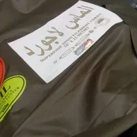 لباس گمشده