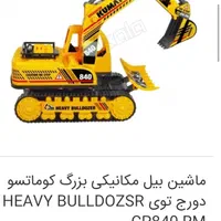 اسباب بازی|اسباب‌‌بازی|تهران, امامت|دیوار