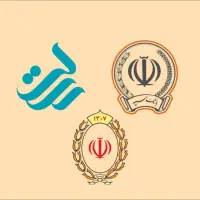 وام فوری(1 روزه) مهربانی و اعتبار ملی بانک ملی