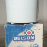 مینی واش بلسون