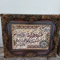 تابلو فرش و ان یکاد
