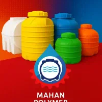 فروش گچساران مخزن تانکر افقی عمودی زیر قیمت