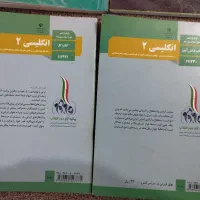 کتاب درسی پایه یازدهم رشته تجربی و ریاضی فیزیک|لوازم التحریر|اهواز, کمپلو شمالی|دیوار