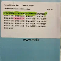 0913.151.663x|سیم‌کارت|یزد, |دیوار