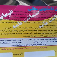 پتوشور ولباسشو تمام استیل گیربکس دار|ماشین لباسشویی و خشک‌کن لباس|کرمان, |دیوار