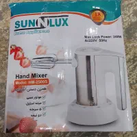 همزن دستی سان لوکس