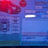 وسایل نقلیه (خودروی پراید)|خودرو سواری و وانت|رشت, فلسطین|دیوار