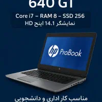 لپ تاپ HP ProBook 640 G1