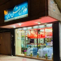 نیروی جوان اقا جهت کار در تجهیزات پزشکی