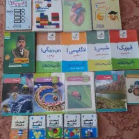 کتاب کنکوری و درسی دهم