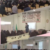 ثبت نام کنکور سراسری و آموزگاری و انتخاب رشته
