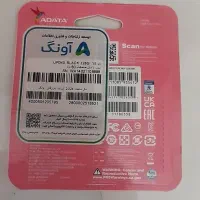 فلش ۱۲۸ گیگ گم شده|لوازم جانبی موبایل و تبلت|اراک, |دیوار