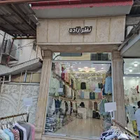 فروشنده خانوم یا آقا