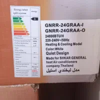 کولر گازی 24000BTU