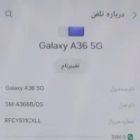 گوشی a36|موبایل|سیرجان, |دیوار