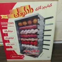 کباب پز ایستاده دادلیسان ۲۸ سیخه نو