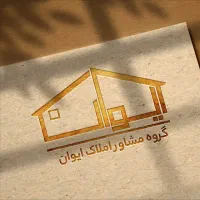 اجاره تجاری به صورت یکجا * مناسب برندینگ