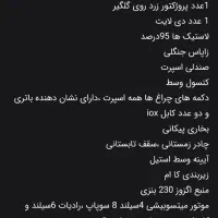 جیپ صحرا کروک|خودرو کلاسیک|مشهد, آزادشهر|دیوار