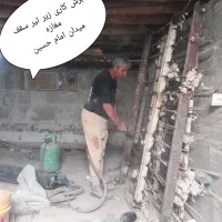 تخریب کاری اجرا کلی ساختمان ،مسکونی اداری نقاط شهر|خدمات پیشه و مهارت|اصفهان, پروین|دیوار