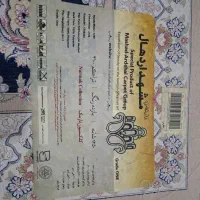 فرش ۱۲۵۰ شانه مشهد ۲ عدد ۹ متری نخ ابریشم|فرش|مهاباد (آذربایجان غربی), |دیوار