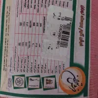 فرش اتاق کودک|فرش|کرج, کیانمهر|دیوار