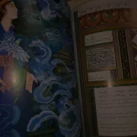 کتاب نفیس حکیم عمر خیام و رباعیات  کاظم برگ نیسی|کتاب و مجله ادبی|تهران, تهرانپارس غربی|دیوار