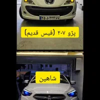 تقویت نوردهی و تعویض لنز و تعمیر دیلایت وشفاف سازی|خدمات موتور و ماشین|تهران, حشمتیه|دیوار